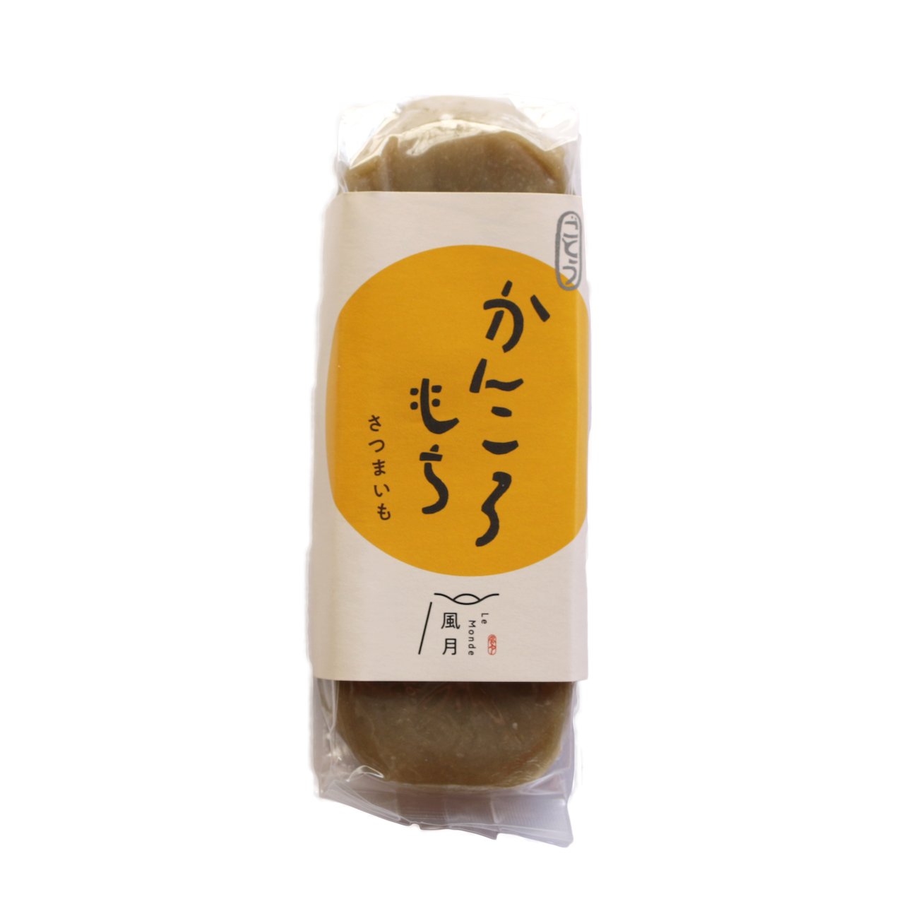 かんころもち（さつま芋） | ル・モンド風月