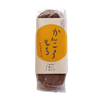 かんころもち（紫芋）