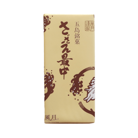 さざえ最中（4個入り）