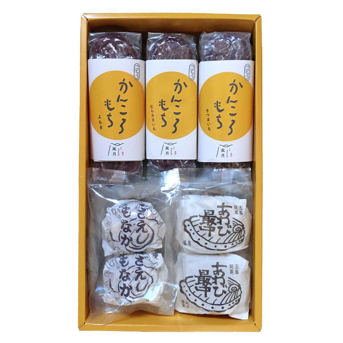 かんころもちともなかBOX | ル・モンド風月
