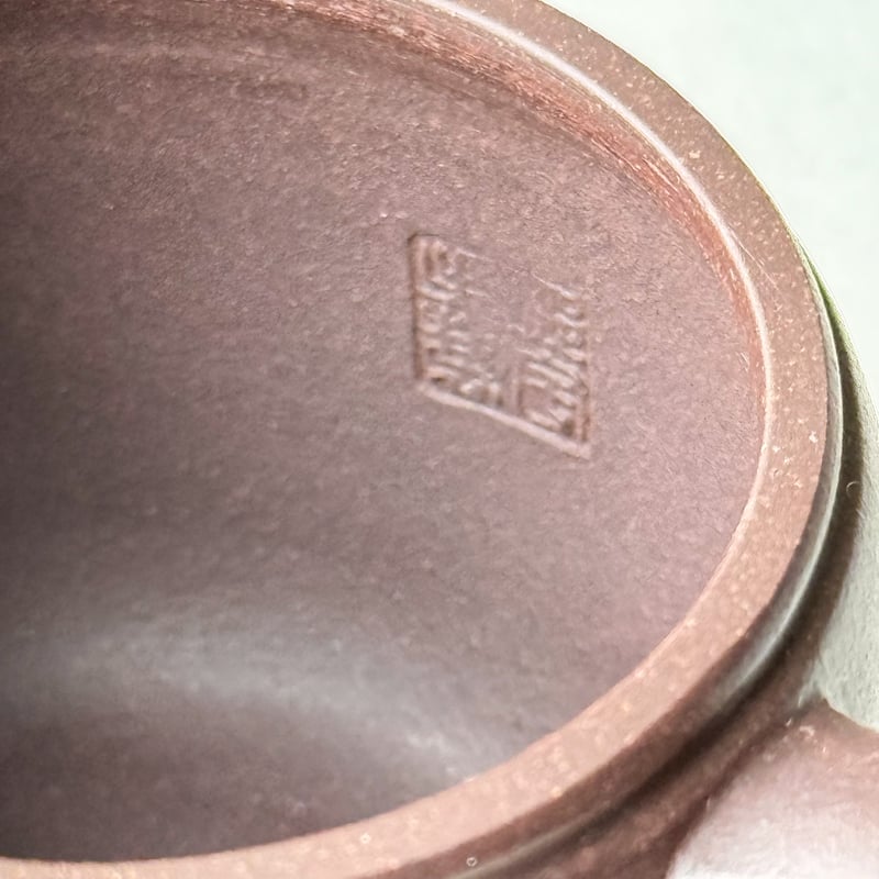 紫泥漢瓦壺【110cc】 | バンブー茶館