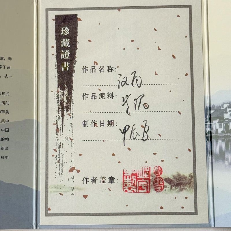 紫泥漢瓦壺【90cc】 | バンブー茶館