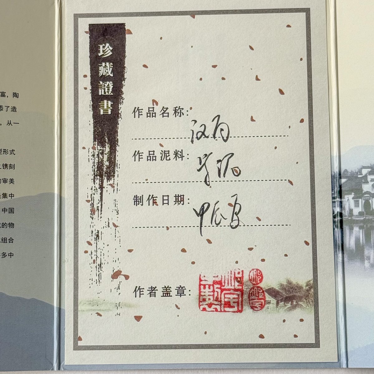 紫泥漢瓦壺【90cc】 | バンブー茶館