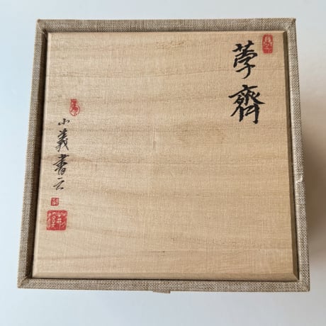 荸荠【140cc】