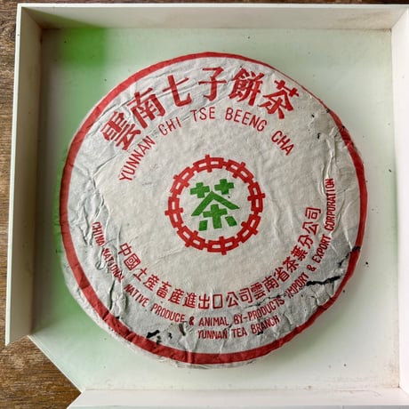 中国茶 | STORES 中国茶 | STORES