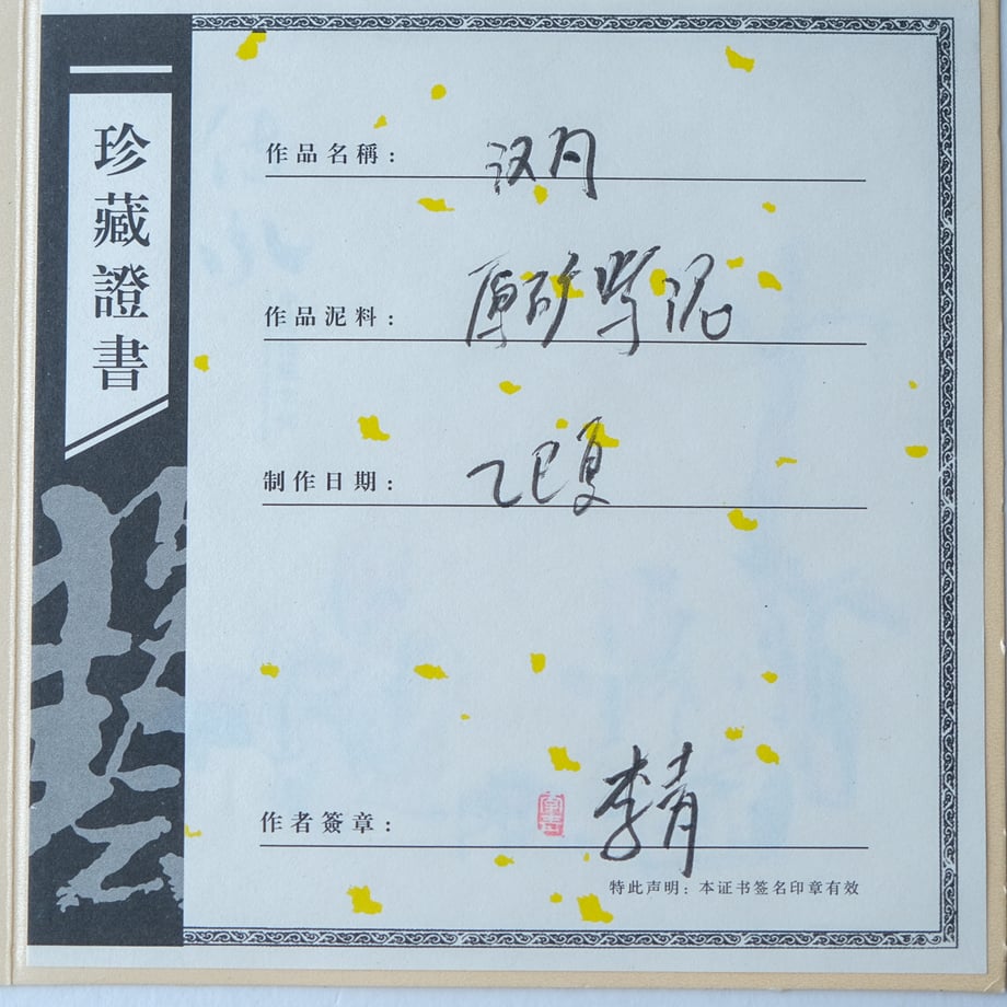 68636f9c10a492ebc6774bfb