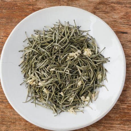茉莉銀針【15g】