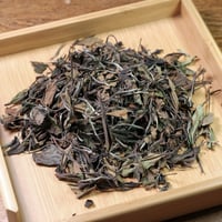 貢眉2018【10g】