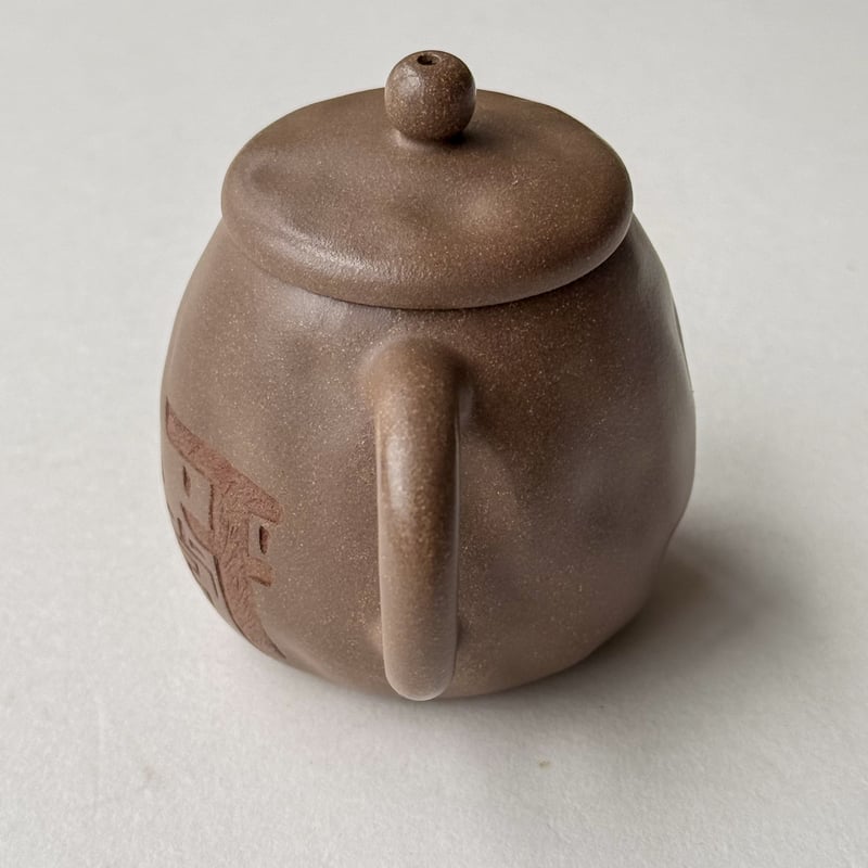拙古段泥壺【140cc】 | バンブー茶館