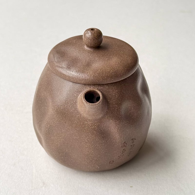 拙古段泥壺【140cc】 | バンブー茶館