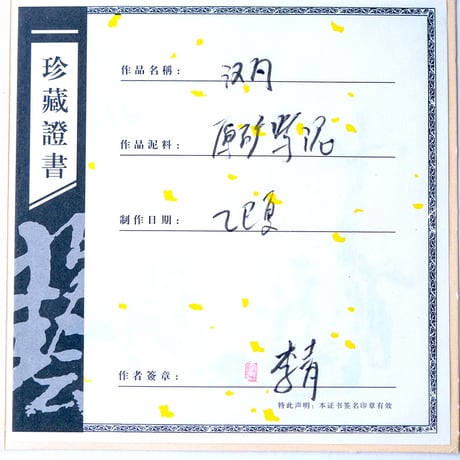 紫泥薄胎漢瓦壺【90cc】