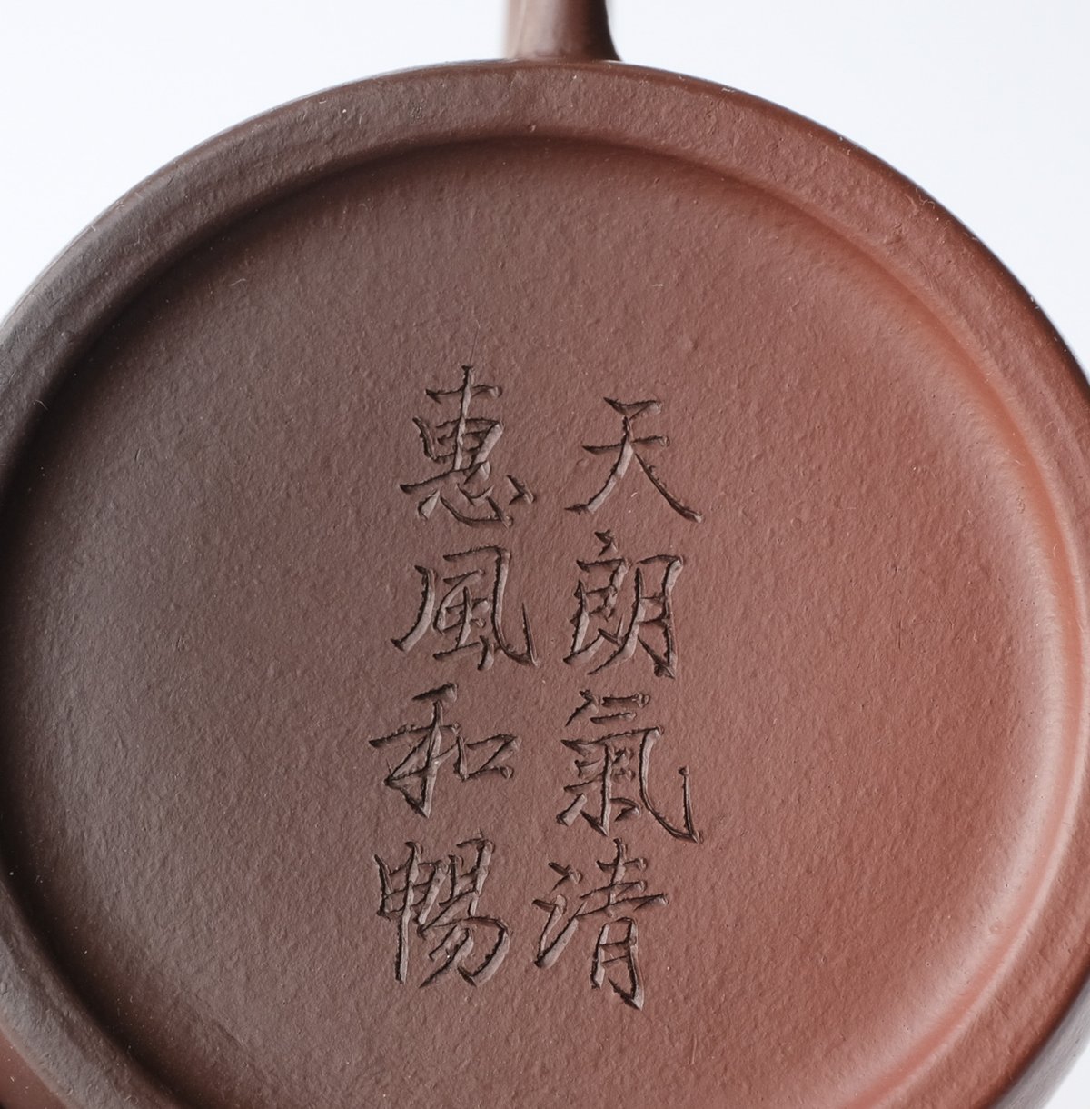 老朱泥窯変壺【150cc】 | バンブー茶館