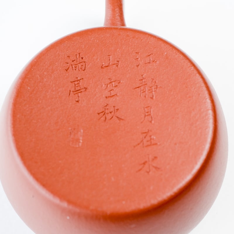 老朱泥蓮子壺【100cc】 | バンブー茶館