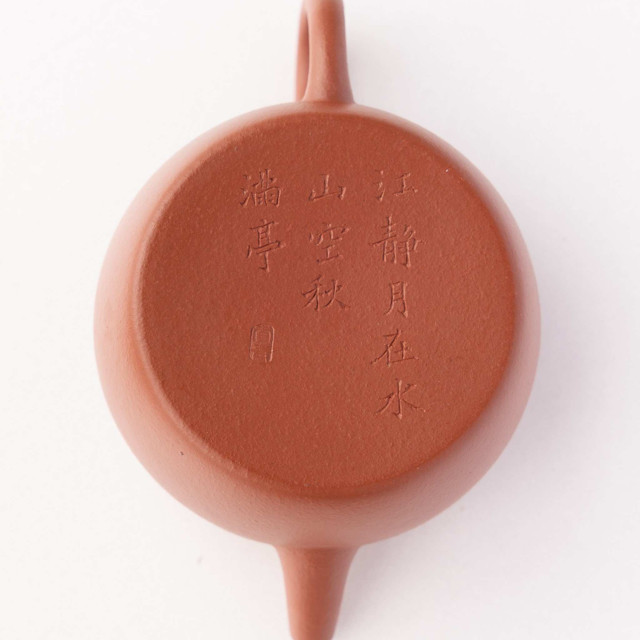 老朱泥蓮子壺【100cc】 | バンブー茶館