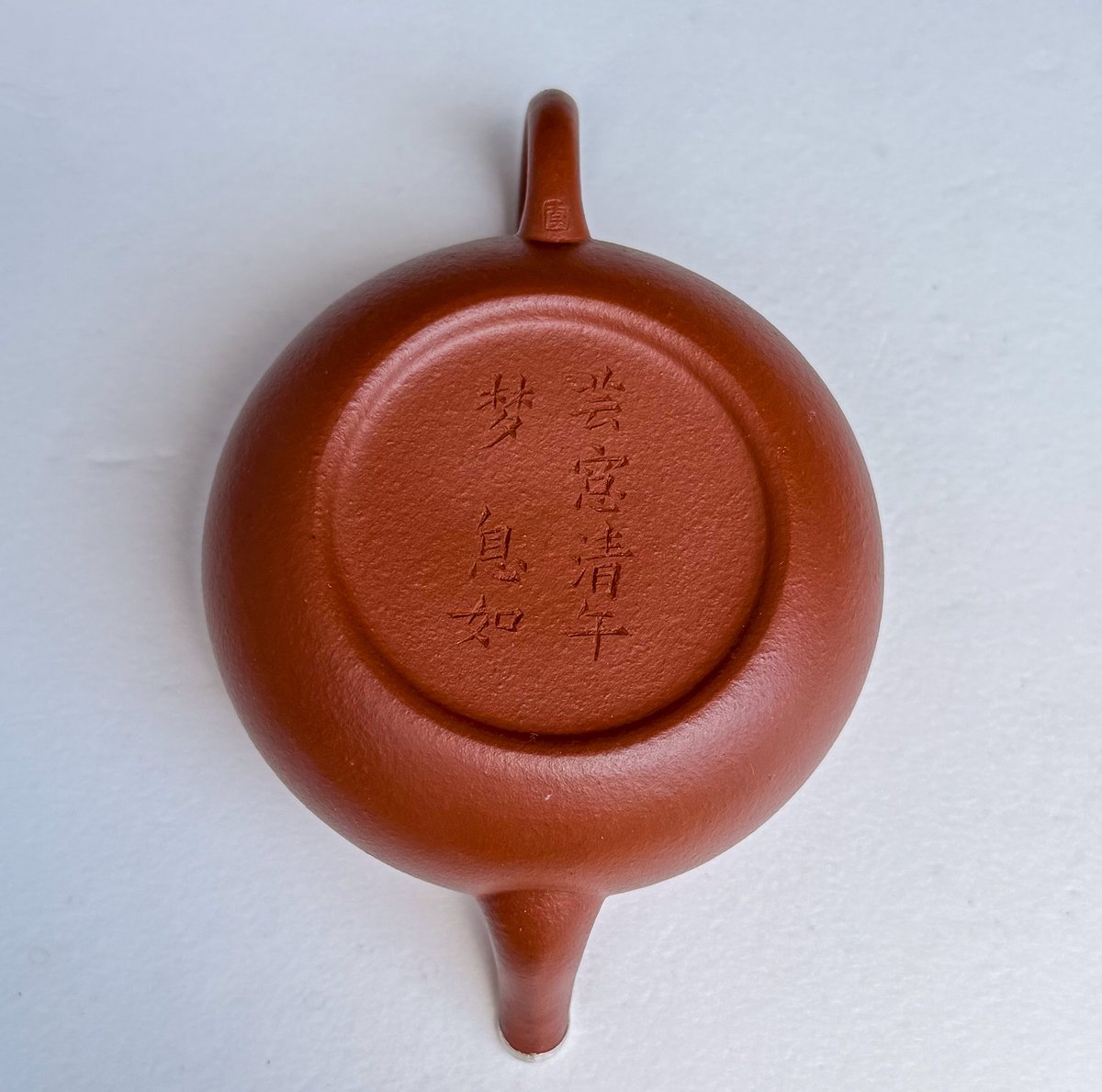 梨型朱泥壺包銀【100cc】 | バンブー茶館