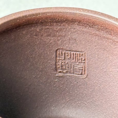 紫泥漢瓦壺【90cc】
