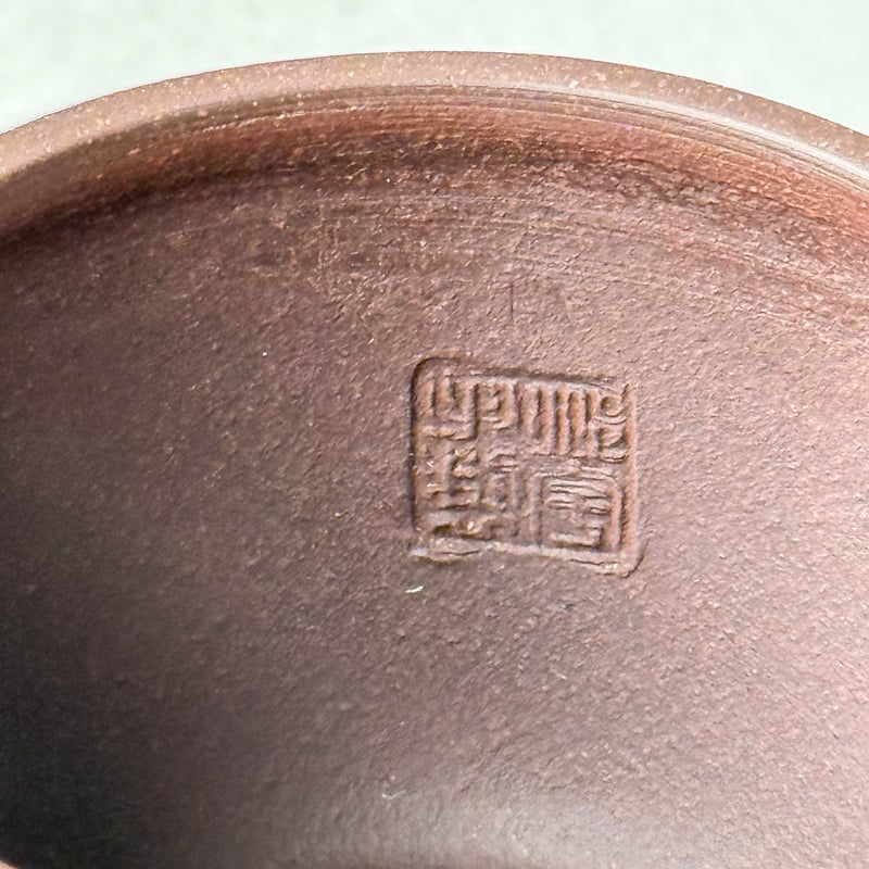 紫泥漢瓦壺【90cc】 | バンブー茶館