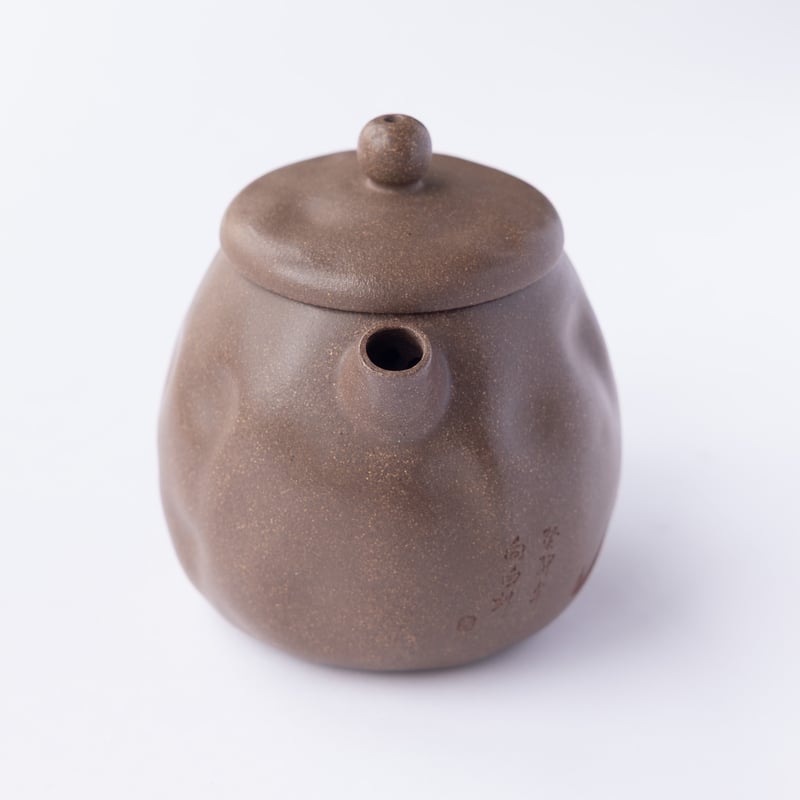 中国宜興猴段泥壺 拙古段泥壺【140cc】 | バンブー茶館