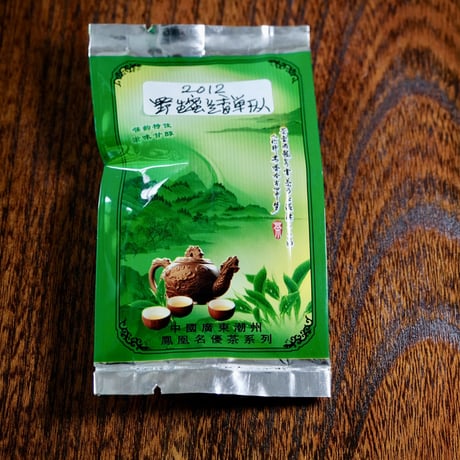 蜜蘭香単叢お試し品茶セット【6g✖️4】