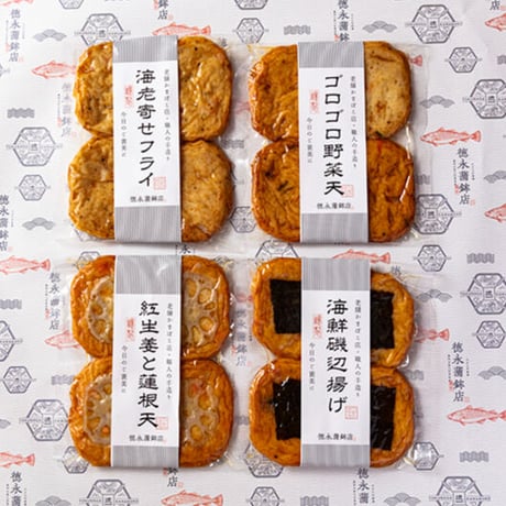 今日のご褒美に！！日替わり天４種セット×2！！職人手作り！！※ギフト包装不可
