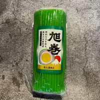 【縁起物】御正月限定商品！！　旭巻（青）卵3個入り　限定商品