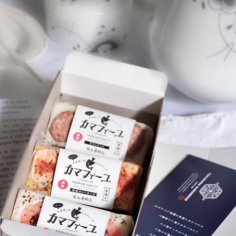 インスタ映え必須！当店人気ナンバーワン！徳永蒲鉾のカマフィーユ3個セット/BOX付　★ギフト包装対応可能