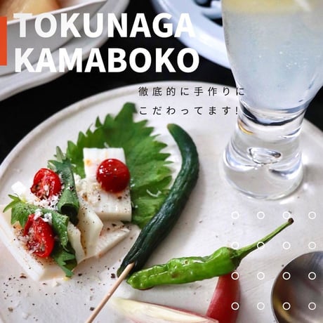 チーズ好き必須！徳永蒲鉾の贅沢チーズ蒲鉾！！酒の肴にピッタリ！※ギフト包装不可