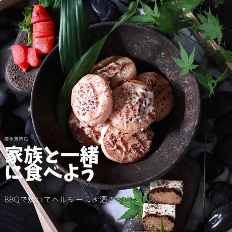 明太子好き必須！徳永蒲鉾の炙り明太マヨ蒲鉾！これからの季節にぴったり！BBQで焼いてヘルシーにお酒のお供に！　※ギフト包装不可