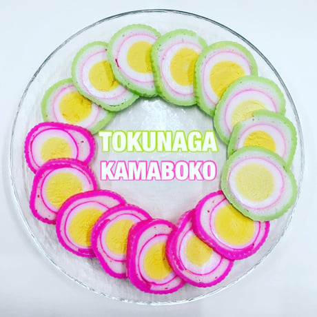 【縁起物】御正月限定商品！！　旭巻（赤）卵3個入り　限定商品