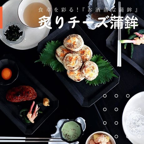 チーズ好き必須！徳永蒲鉾の炙りチーズ蒲鉾！これからの季節にぴったり！BBQで焼いてヘルシーにお酒のお供に！※ギフト包装不可