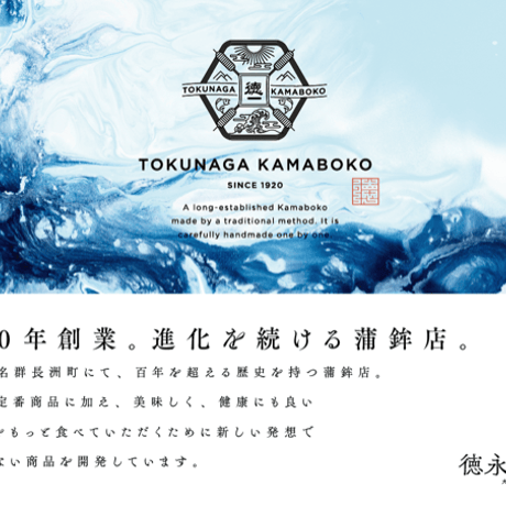 明太子好き必須！徳永蒲鉾の炙り明太マヨ蒲鉾！これからの季節にぴったり！BBQで焼いてヘルシーにお酒のお供に！　※ギフト包装不可