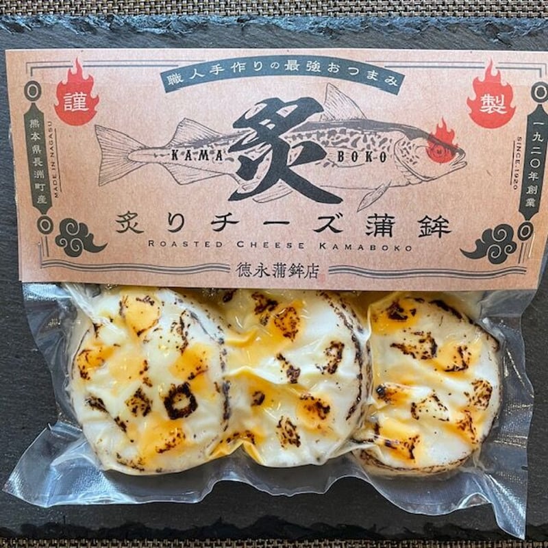 送料無料】当店人気、酒の肴にピッタリ！晩酌セット！オリジナルBOX