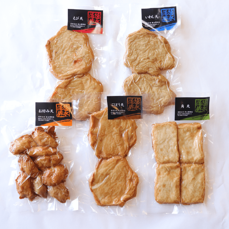 徳永蒲鉾の歴史ある天ぷら詰め合わせセット ☆ギフト包装対応可能