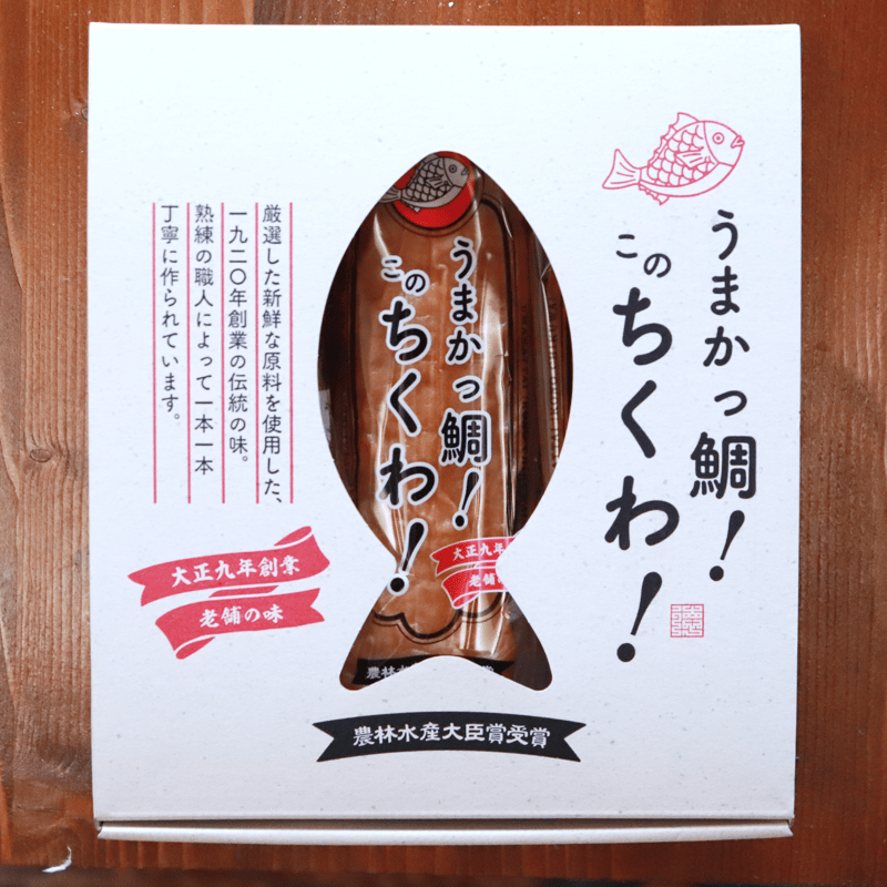 ☆ちくわ様専用☆ ちくわ様専用(数字の6) トゲトゲし ☆ちくわ様専用☆ ちくわ様専用(数字の6) トゲトゲし