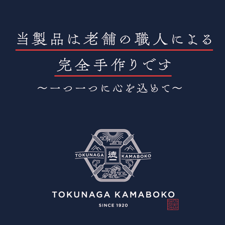 創業100年老舗の味！徳永蒲鉾のうまかっ鯛！このちくわ！ＢＯＸ付3個セット　★ギフト包装対応可能