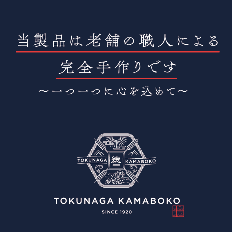うまかっ鯛！このちくわ！ ※ギフト包装不可 | 徳永蒲鉾店