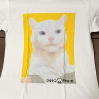 はくちゃんTシャツ　白