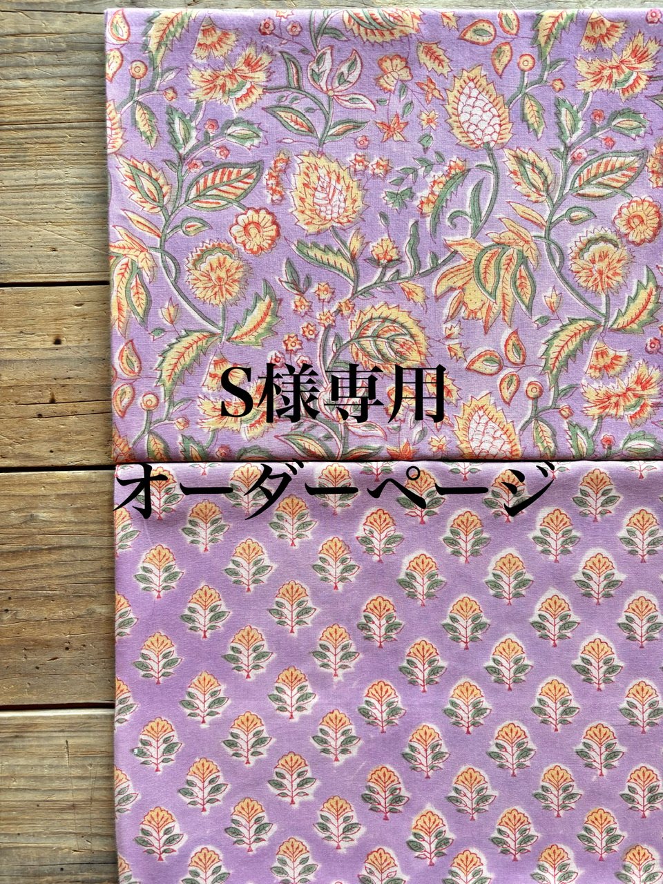 さっぴー様オーダーページ さっぴー様オーダーページ さっぴー様