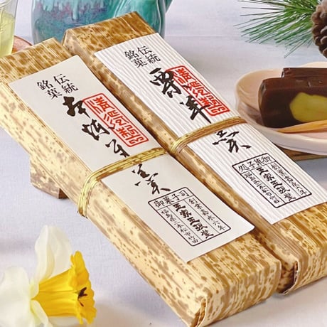 【ギフトに最適】選べる！玉家の極上羊羹２本入（種類変更可）
