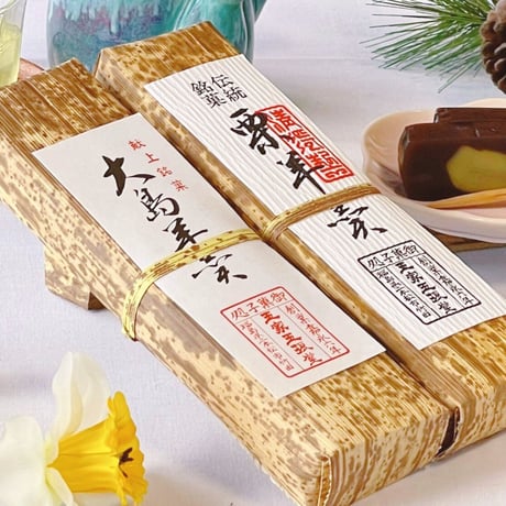 【ギフトに最適】選べる！玉家の極上羊羹２本入（種類変更可）