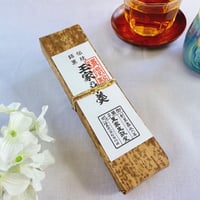 【ご自宅用】周りが硬くなる！玉家の竹皮羊羹1本(箱なし)