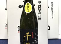 純米酒　千鳥　新ばしり