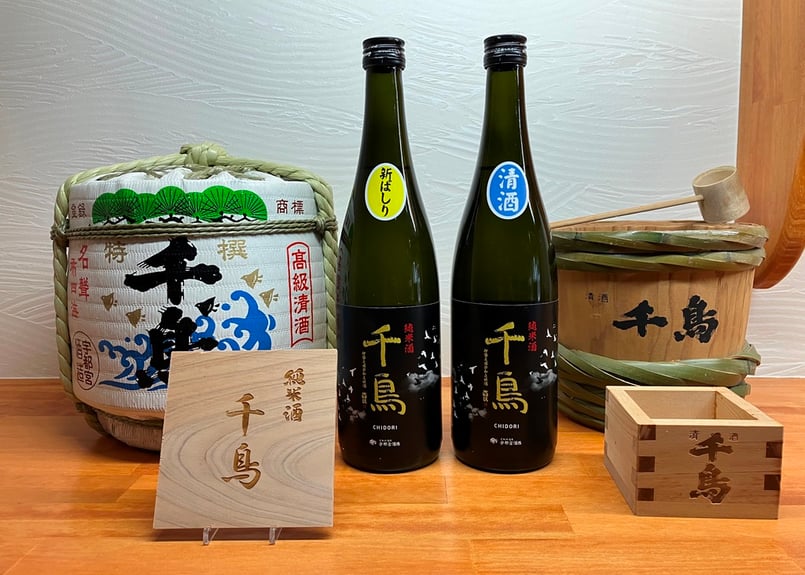千鳥(あらばしり・清酒)2本セット | 宇和の酒蔵・宇都宮酒造 千鳥(あらばしり・清酒)2本セット | 宇和の酒蔵・宇都宮酒造