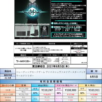 【21.10月発売★】トレーディングカードゲーム ヴァイスシュヴァルツブースターパック　ワールドトリガー