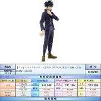 21.8月発売】回天堂 虎っ娘 illustration by 魔太郎 1/6スケール