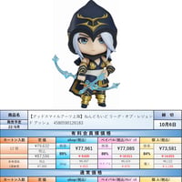 22.6月発売】ねんどろいど ロキ ロキ TVA Ver. ノンスケール ABS&PVC製