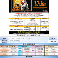 【21.11月発売★】VG-D-TTD04 カードファイト!! ヴァンガード overDress タイトルトライアルデッキ第4弾