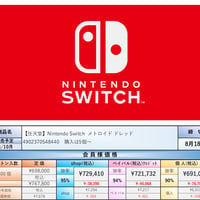【10月発売】【任天堂】Nintendo Switch  メトロイド ドレッド