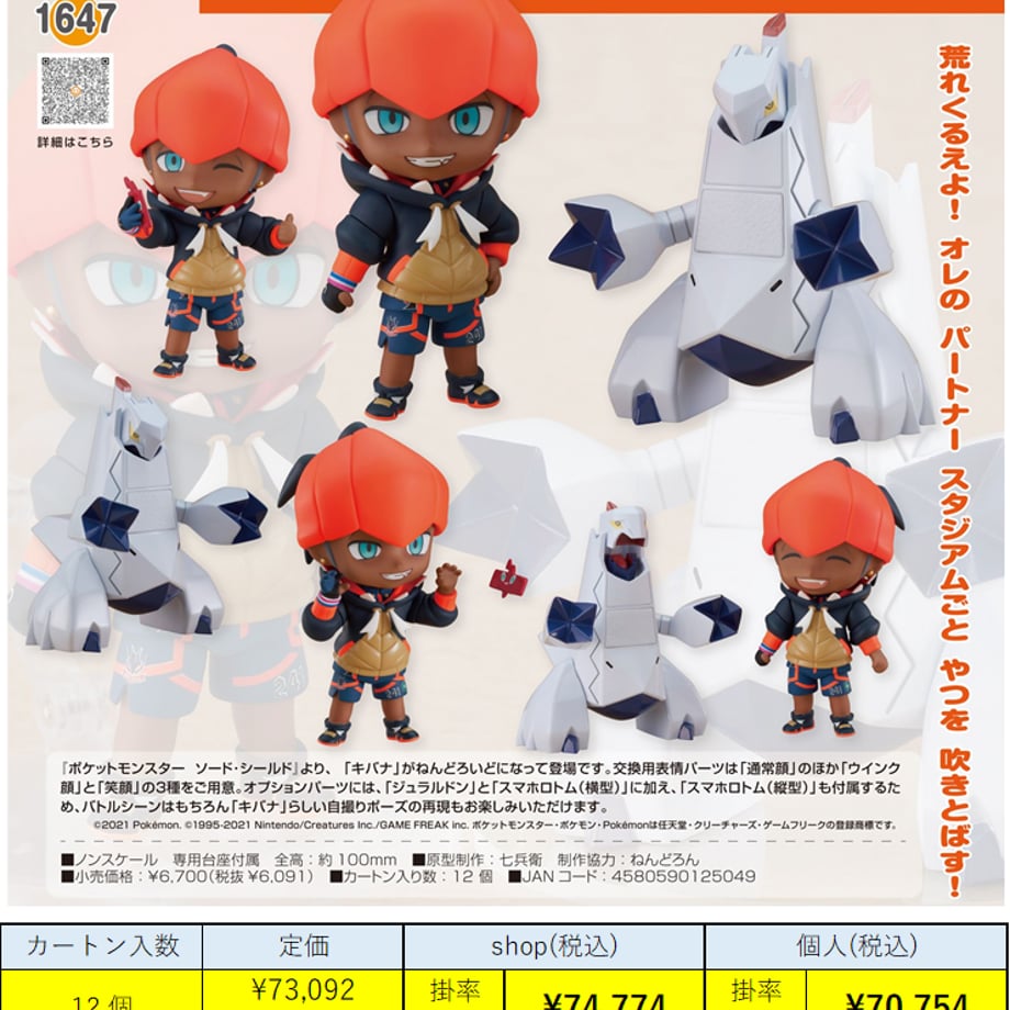 60bb1fcd1dd19e493bf166cc
