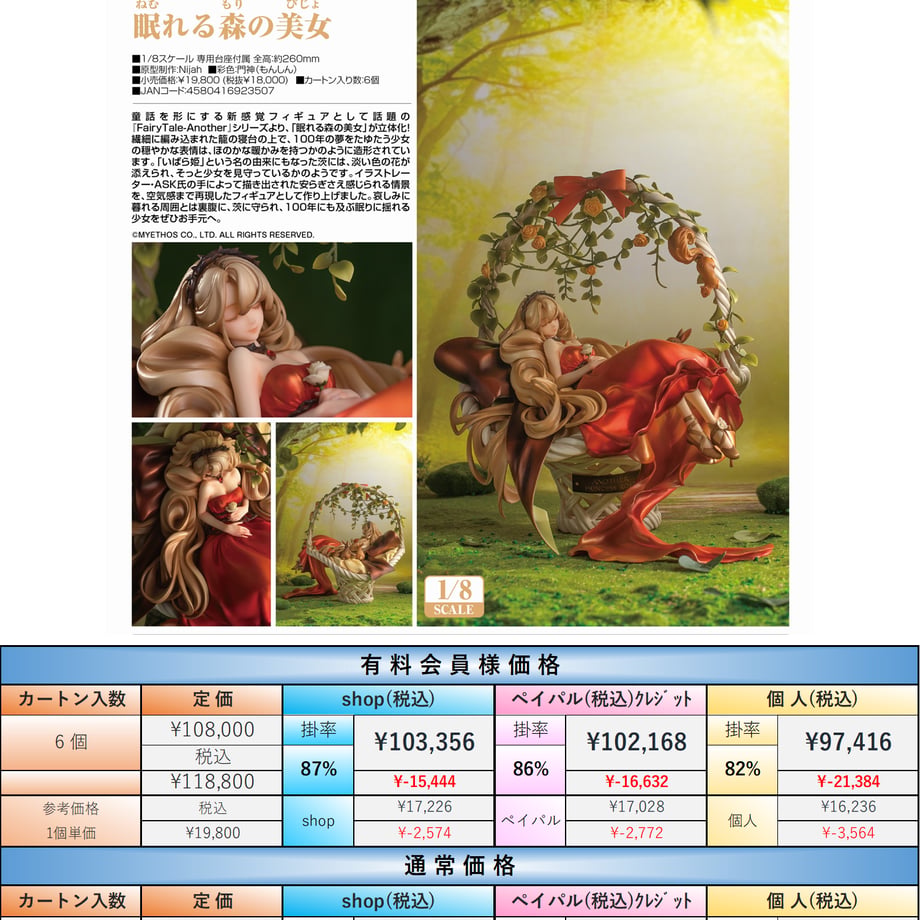 60f90d9bd2ac802f47ce50b4